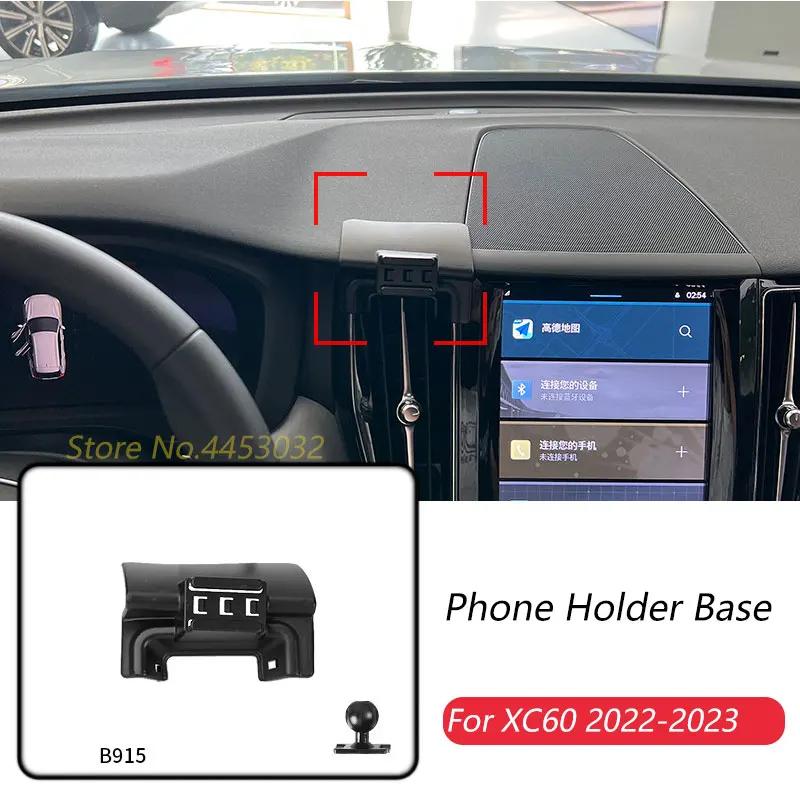  XC60 2022-2023  ڵ ȭ ġ ̽ Ư Ʈ,      ⱸ 귡Ŷ ̽ ׼, 17mm